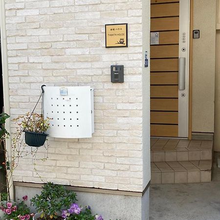 田端民泊ー田端ハウス Villa Tokió Kültér fotó